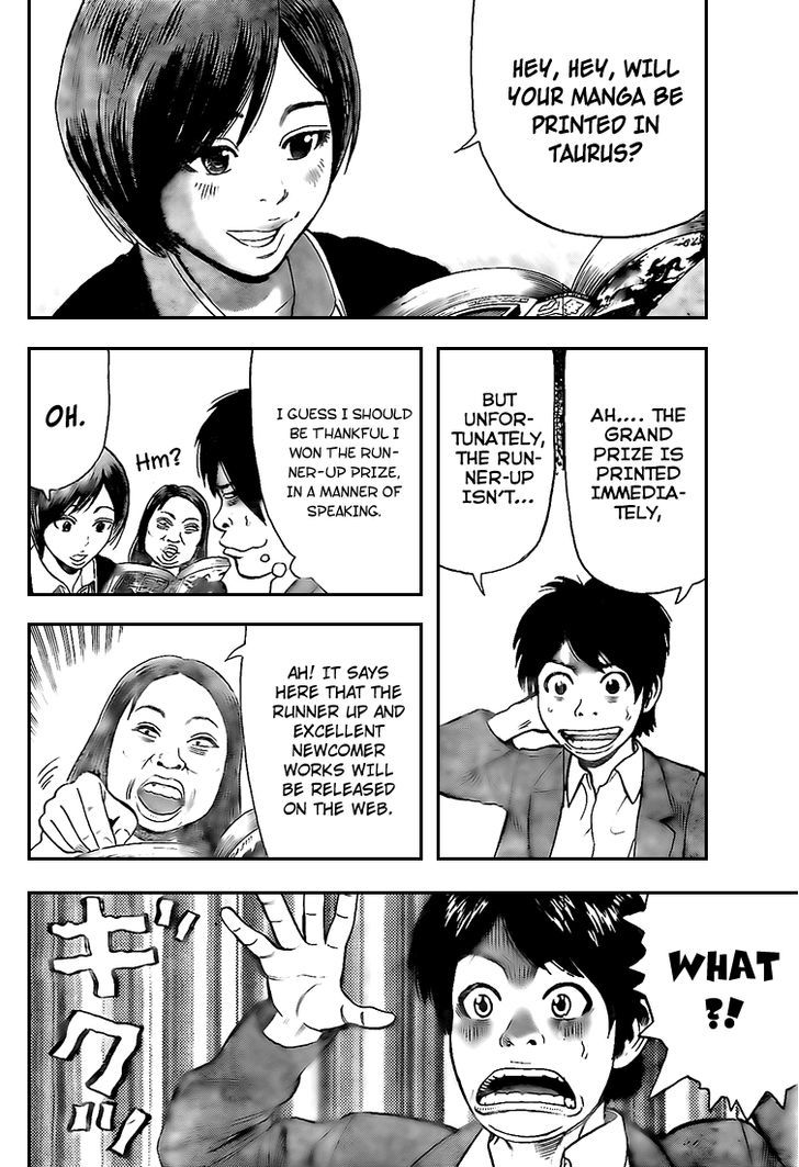 Rin (HAROLD Sakuishi) Chapter 14 page 26 - Chapter 14
