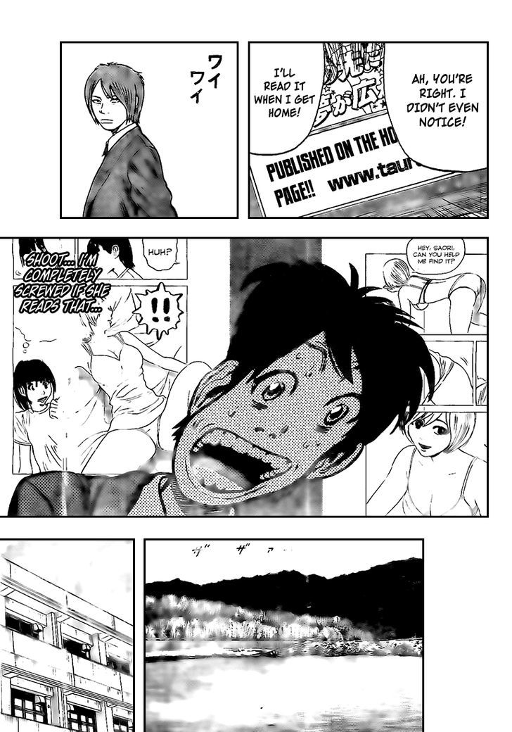 Rin (HAROLD Sakuishi) Chapter 14 page 27 - Chapter 14