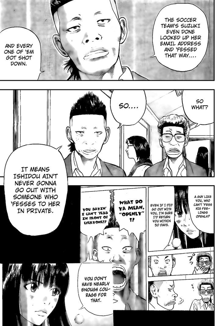 Rin (HAROLD Sakuishi) Chapter 14 page 29 - Chapter 14