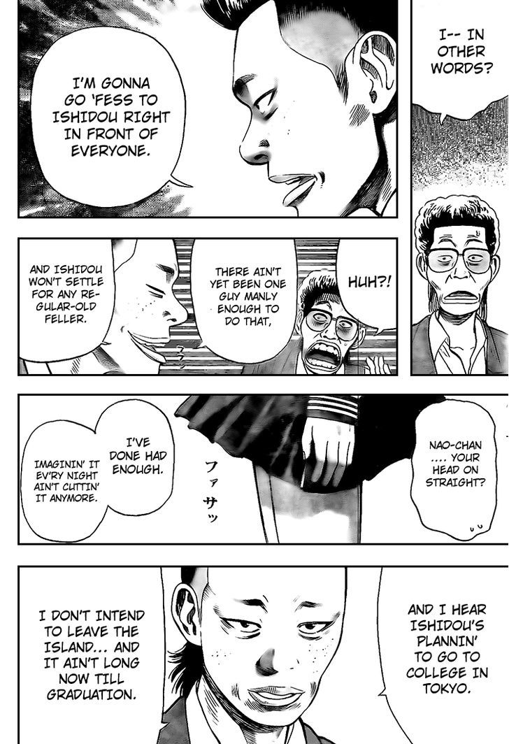 Rin (HAROLD Sakuishi) Chapter 14 page 30 - Chapter 14