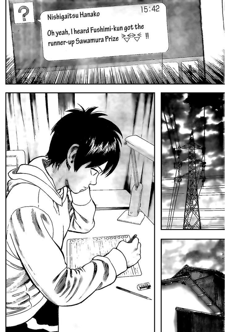 Rin (HAROLD Sakuishi) Chapter 14 page 36 - Chapter 14