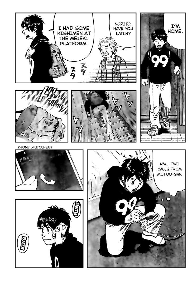 Rin (HAROLD Sakuishi) Chapter 14 page 5 - Chapter 14