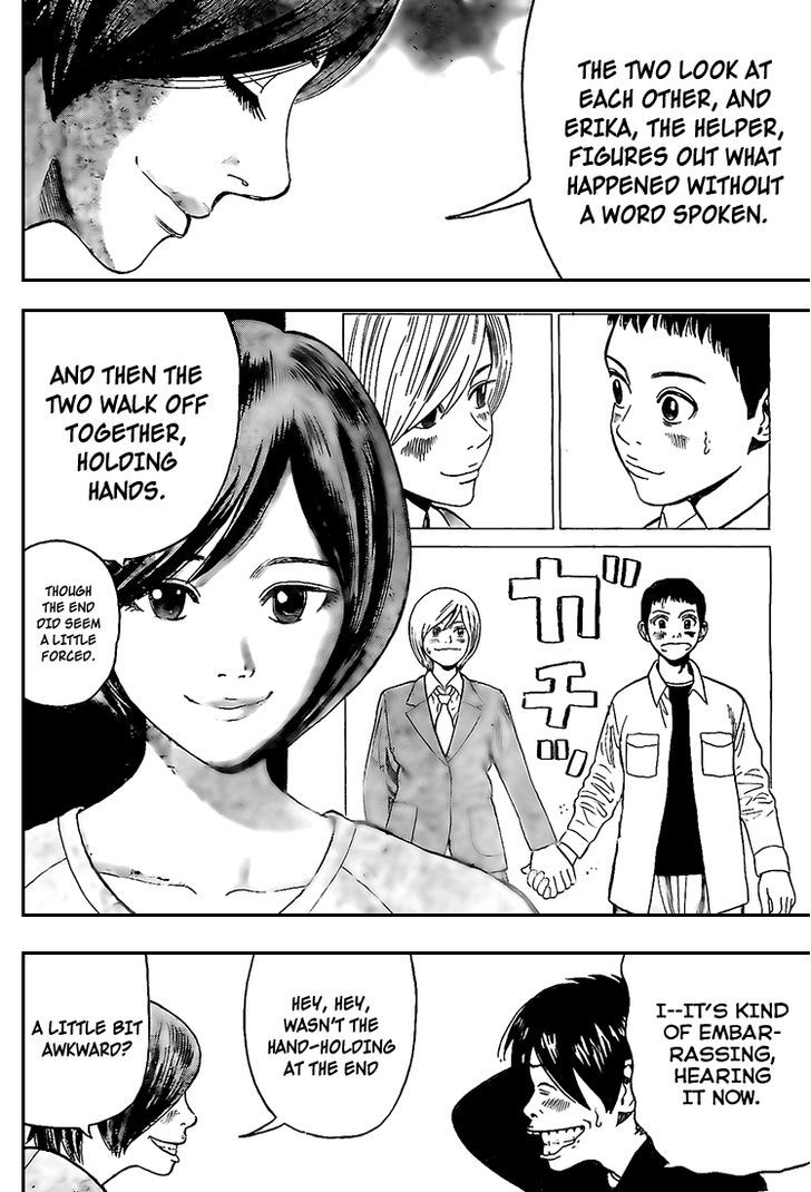 Rin (HAROLD Sakuishi) Chapter 14 page 58 - Chapter 14