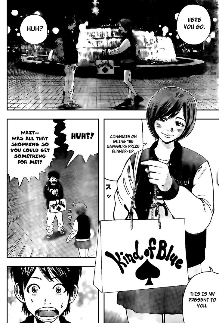 Rin (HAROLD Sakuishi) Chapter 14 page 60 - Chapter 14
