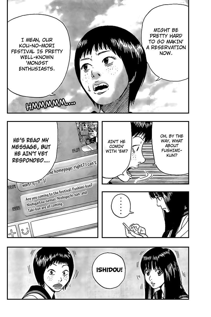 Rin (HAROLD Sakuishi) Chapter 15 page 10 - Chapter 15