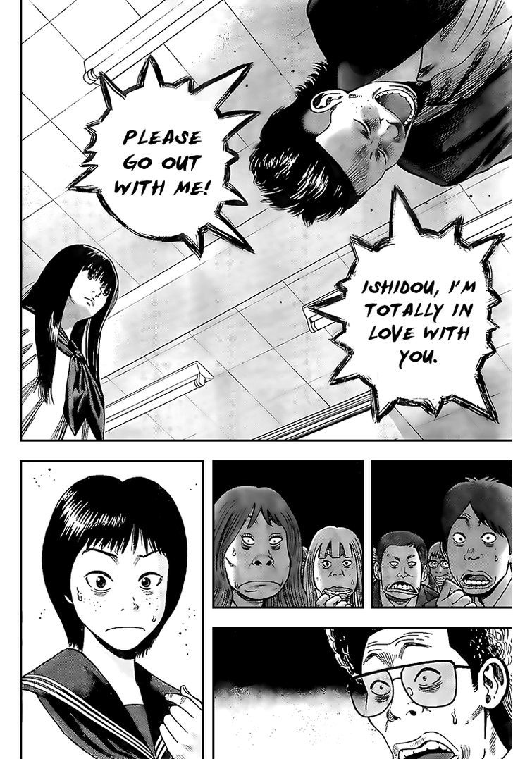 Rin (HAROLD Sakuishi) Chapter 15 page 14 - Chapter 15
