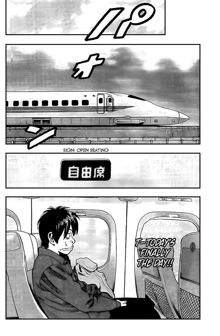 Rin (HAROLD Sakuishi) Chapter 15 page 22 - Chapter 15