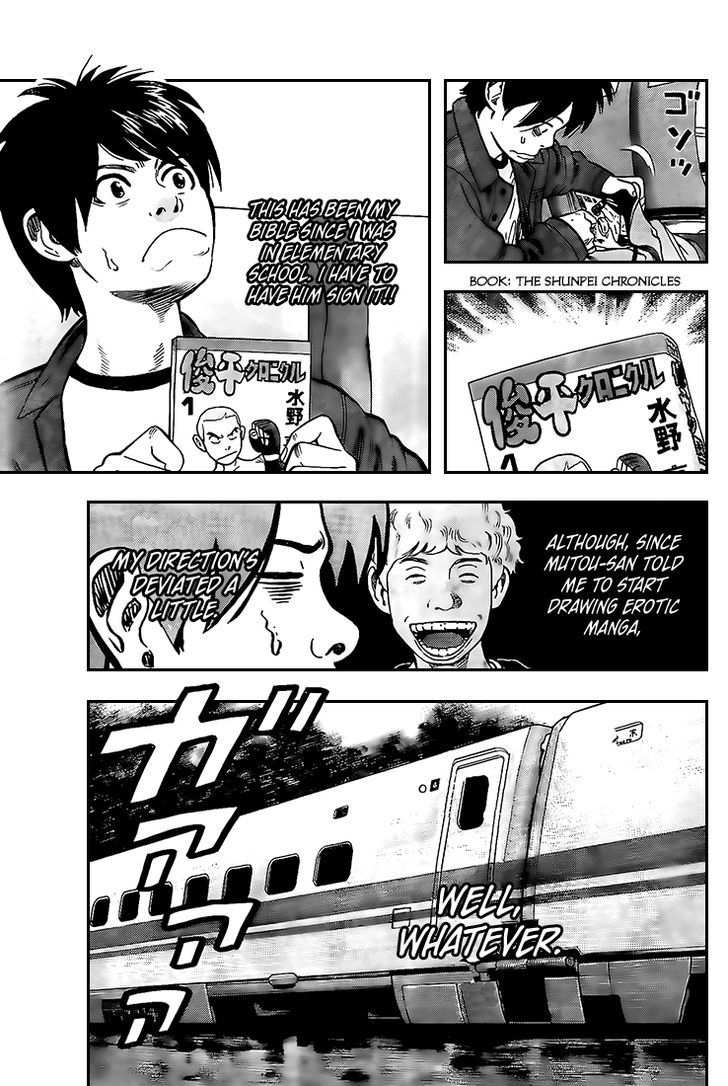 Rin (HAROLD Sakuishi) Chapter 15 page 23 - Chapter 15