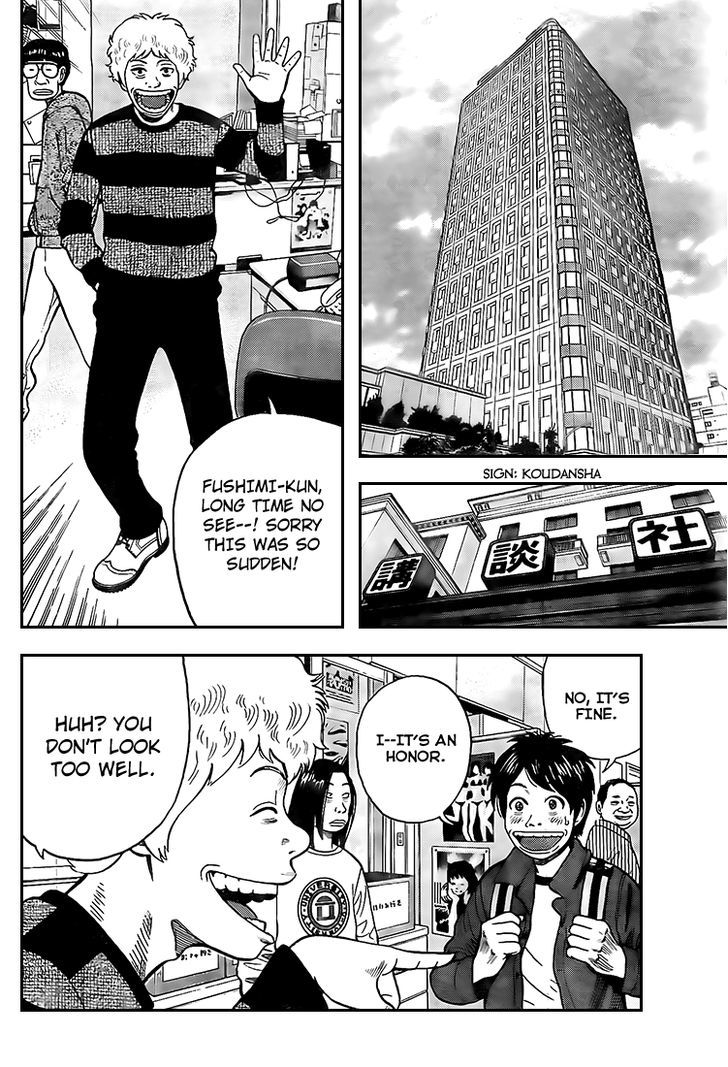 Rin (HAROLD Sakuishi) Chapter 15 page 24 - Chapter 15