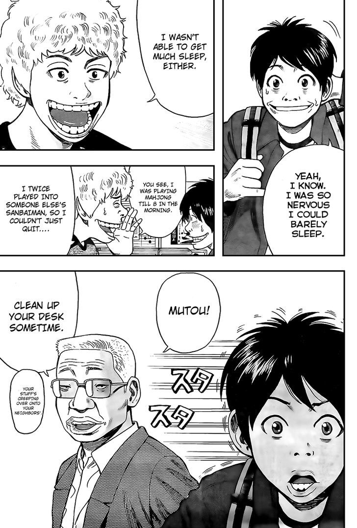 Rin (HAROLD Sakuishi) Chapter 15 page 25 - Chapter 15