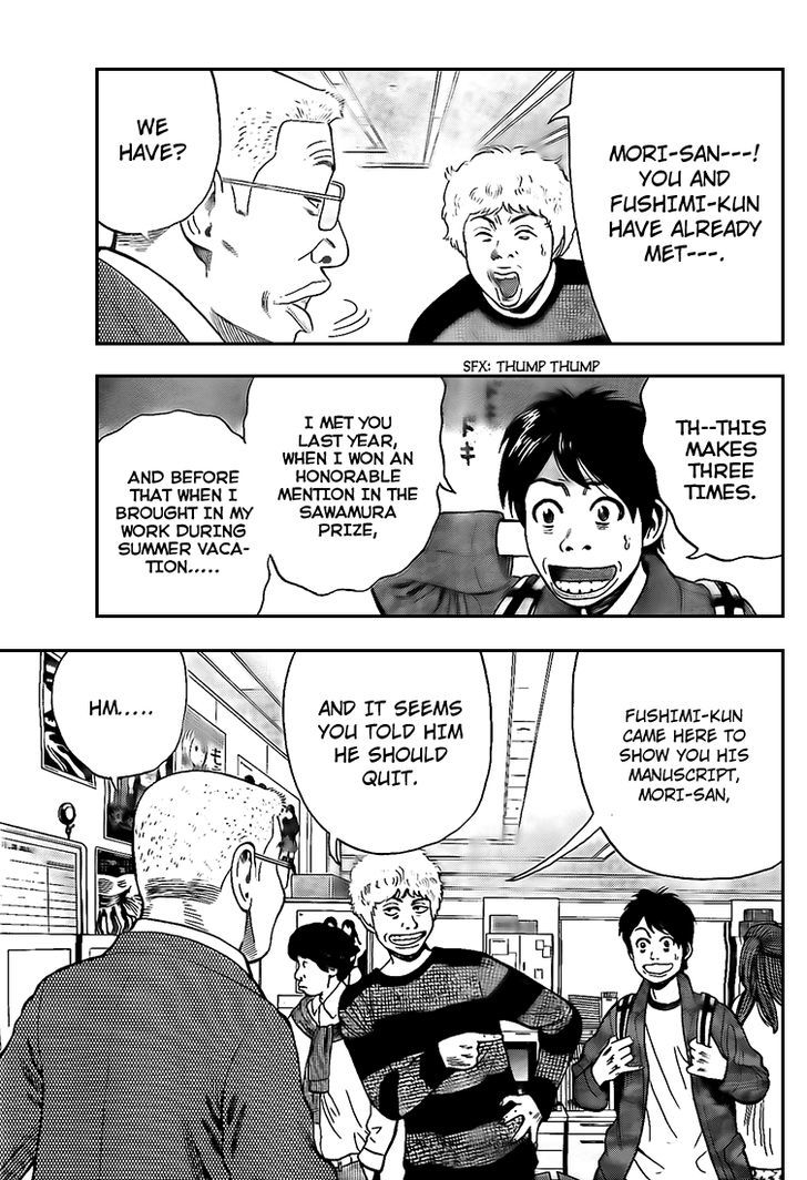 Rin (HAROLD Sakuishi) Chapter 15 page 27 - Chapter 15