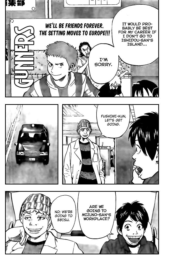 Rin (HAROLD Sakuishi) Chapter 15 page 32 - Chapter 15