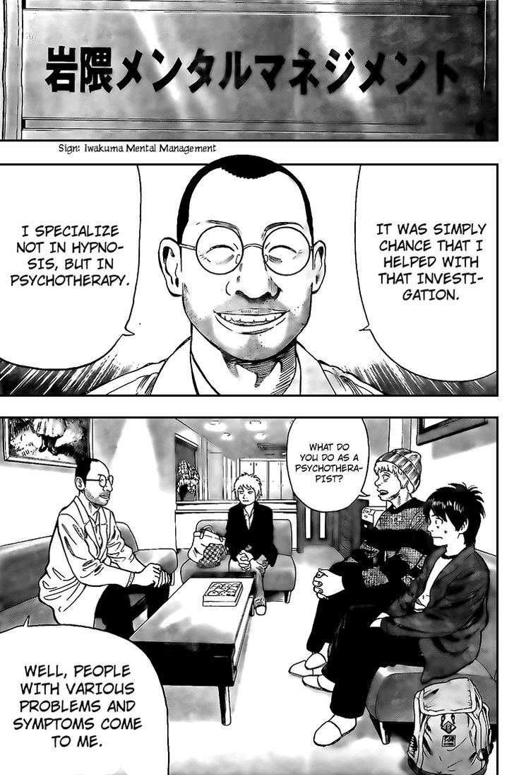 Rin (HAROLD Sakuishi) Chapter 15 page 39 - Chapter 15