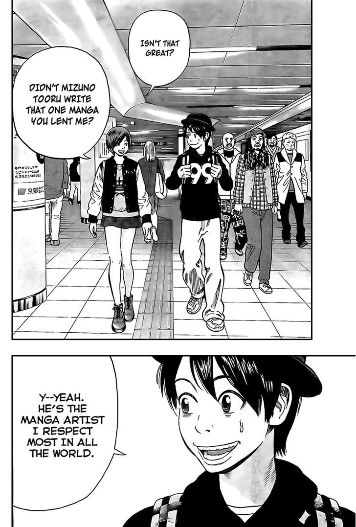 Rin (HAROLD Sakuishi) Chapter 15 page 4 - Chapter 15