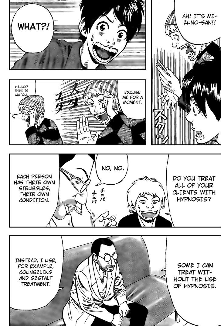 Rin (HAROLD Sakuishi) Chapter 15 page 42 - Chapter 15