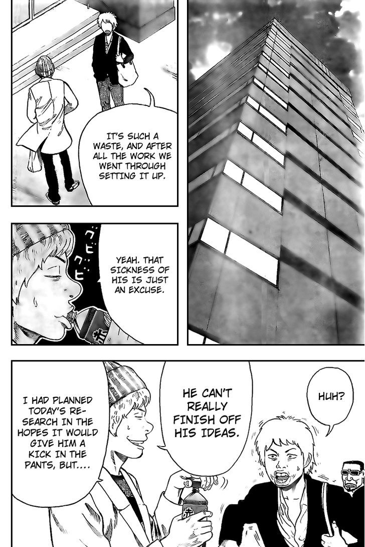 Rin (HAROLD Sakuishi) Chapter 15 page 48 - Chapter 15
