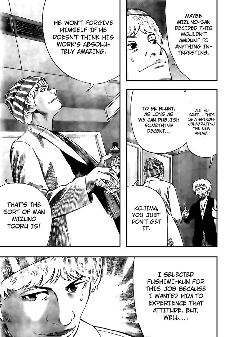 Rin (HAROLD Sakuishi) Chapter 15 page 49 - Chapter 15