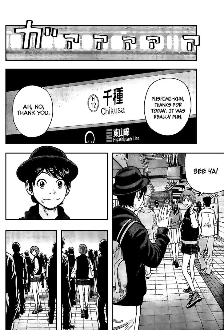 Rin (HAROLD Sakuishi) Chapter 15 page 6 - Chapter 15