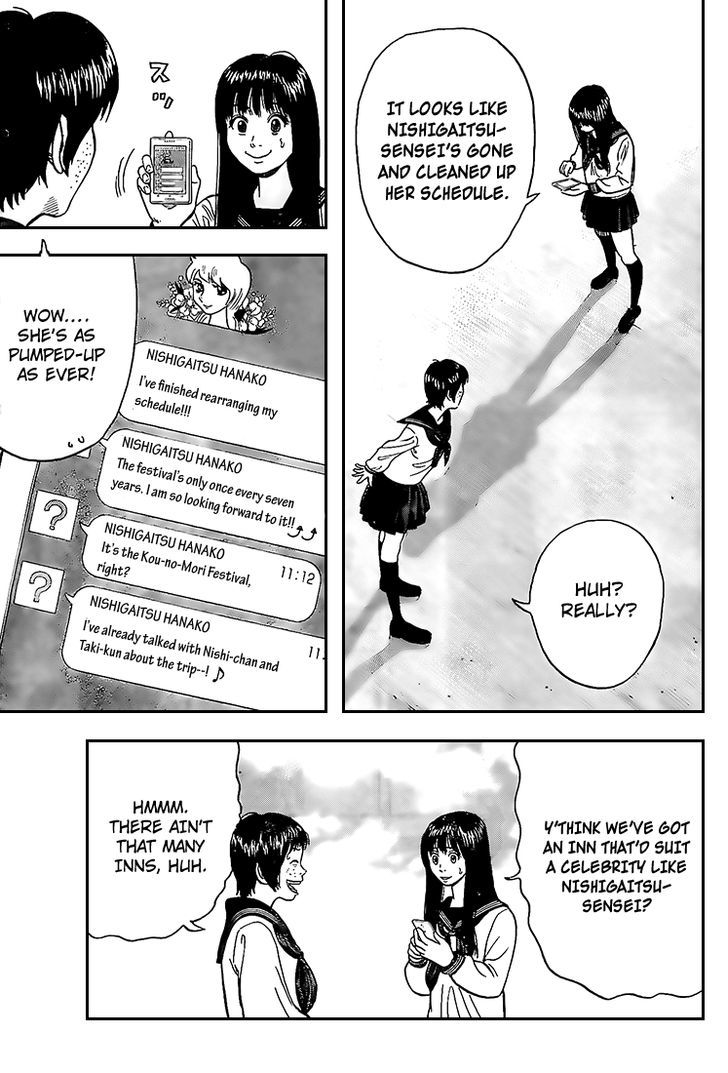 Rin (HAROLD Sakuishi) Chapter 15 page 9 - Chapter 15