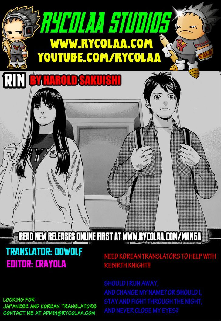 Rin (HAROLD Sakuishi) Chapter 16 page 1 - Chapter 16