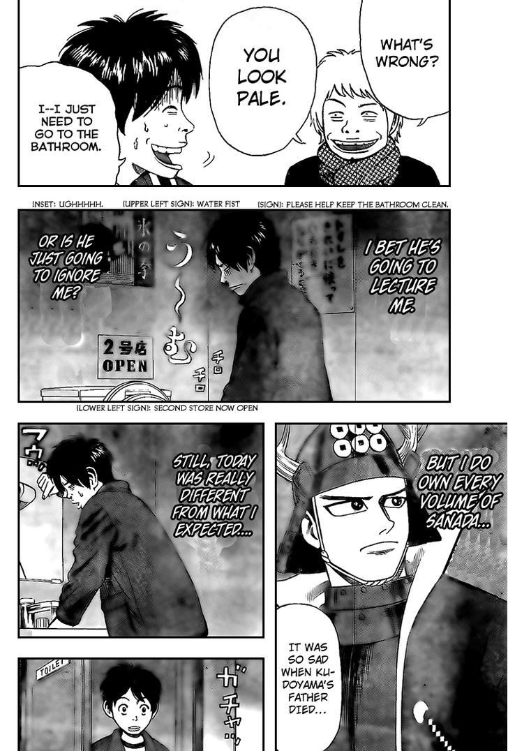 Rin (HAROLD Sakuishi) Chapter 16 page 10 - Chapter 16