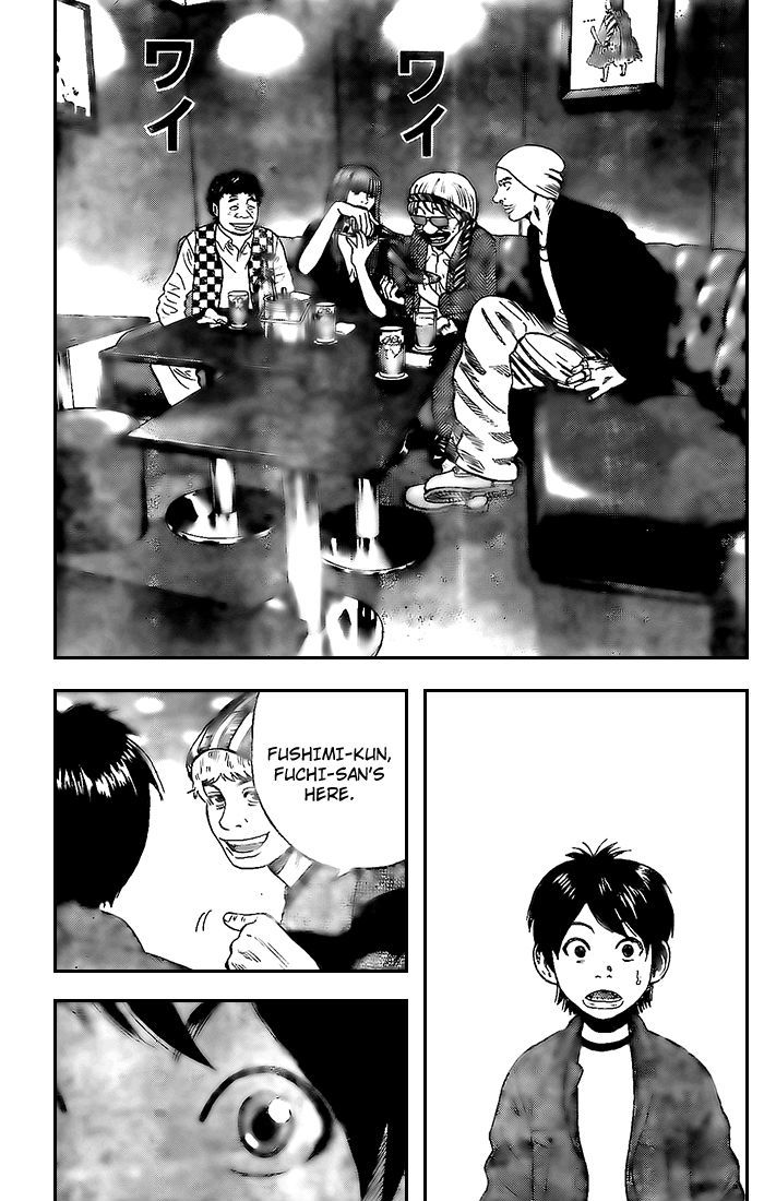 Rin (HAROLD Sakuishi) Chapter 16 page 11 - Chapter 16