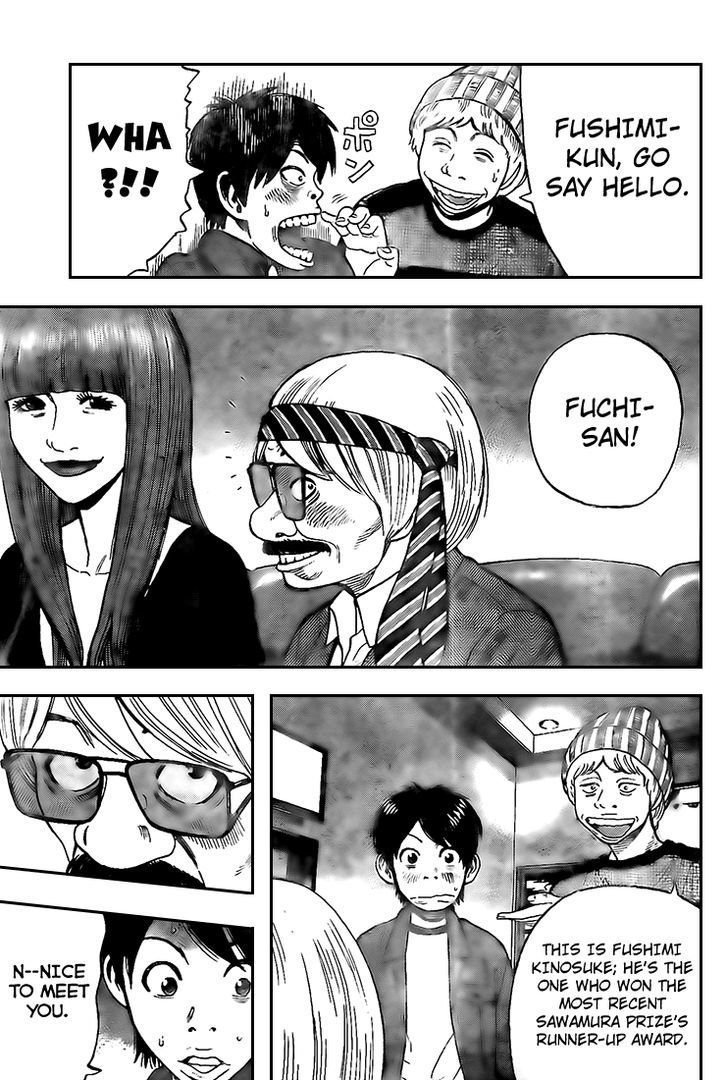 Rin (HAROLD Sakuishi) Chapter 16 page 13 - Chapter 16