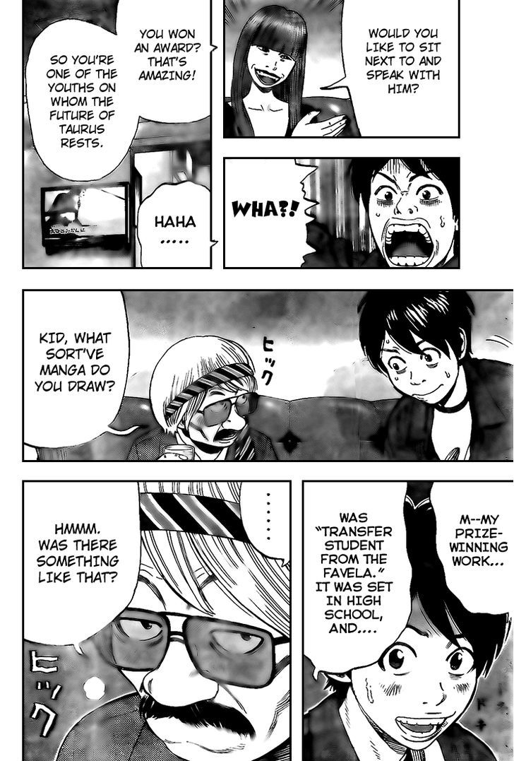 Rin (HAROLD Sakuishi) Chapter 16 page 14 - Chapter 16