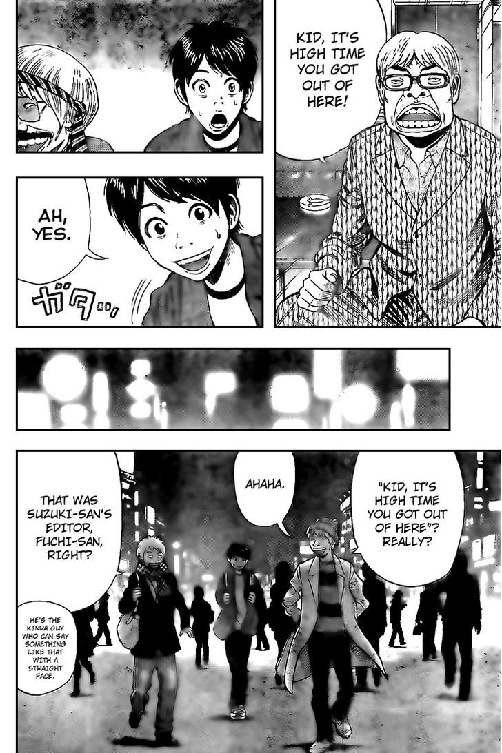 Rin (HAROLD Sakuishi) Chapter 16 page 20 - Chapter 16