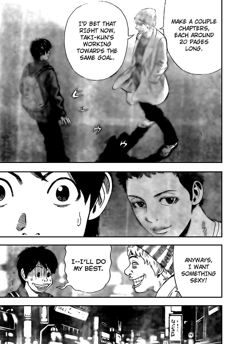 Rin (HAROLD Sakuishi) Chapter 16 page 23 - Chapter 16