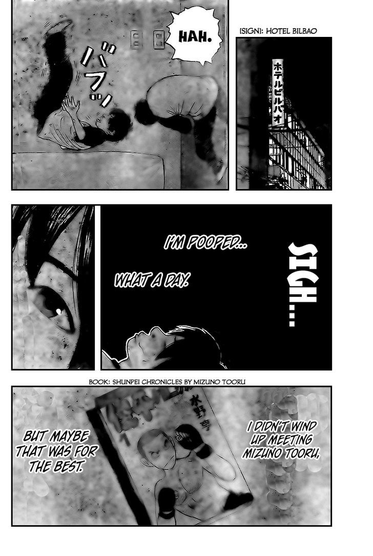 Rin (HAROLD Sakuishi) Chapter 16 page 24 - Chapter 16