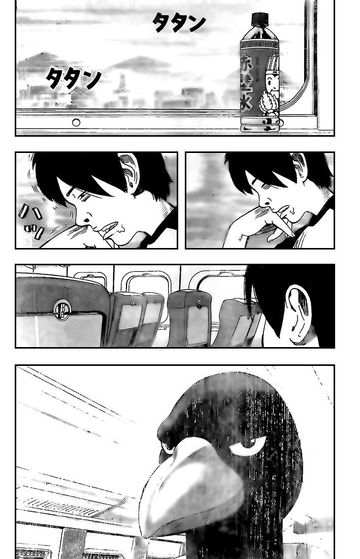 Rin (HAROLD Sakuishi) Chapter 16 page 26 - Chapter 16