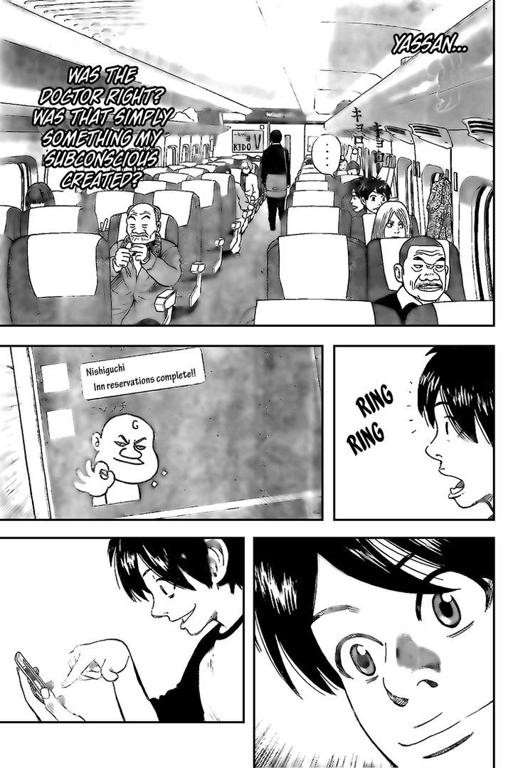 Rin (HAROLD Sakuishi) Chapter 16 page 27 - Chapter 16