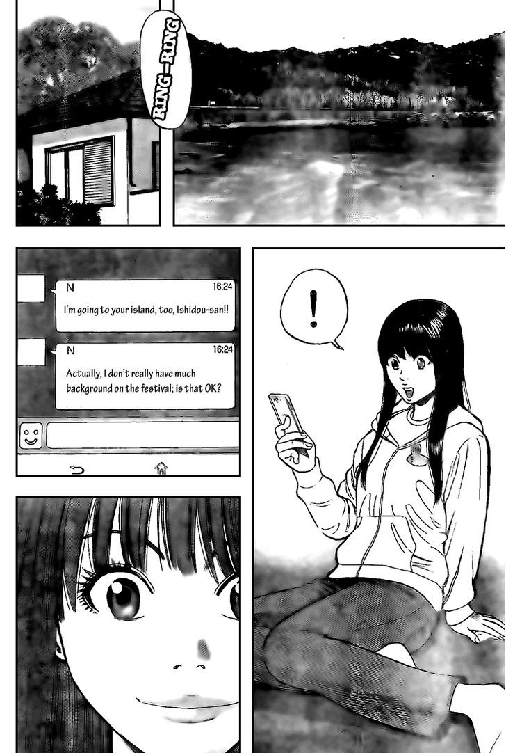 Rin (HAROLD Sakuishi) Chapter 16 page 28 - Chapter 16