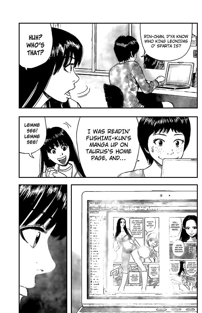 Rin (HAROLD Sakuishi) Chapter 16 page 29 - Chapter 16
