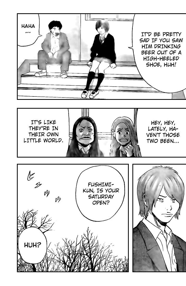 Rin (HAROLD Sakuishi) Chapter 16 page 33 - Chapter 16