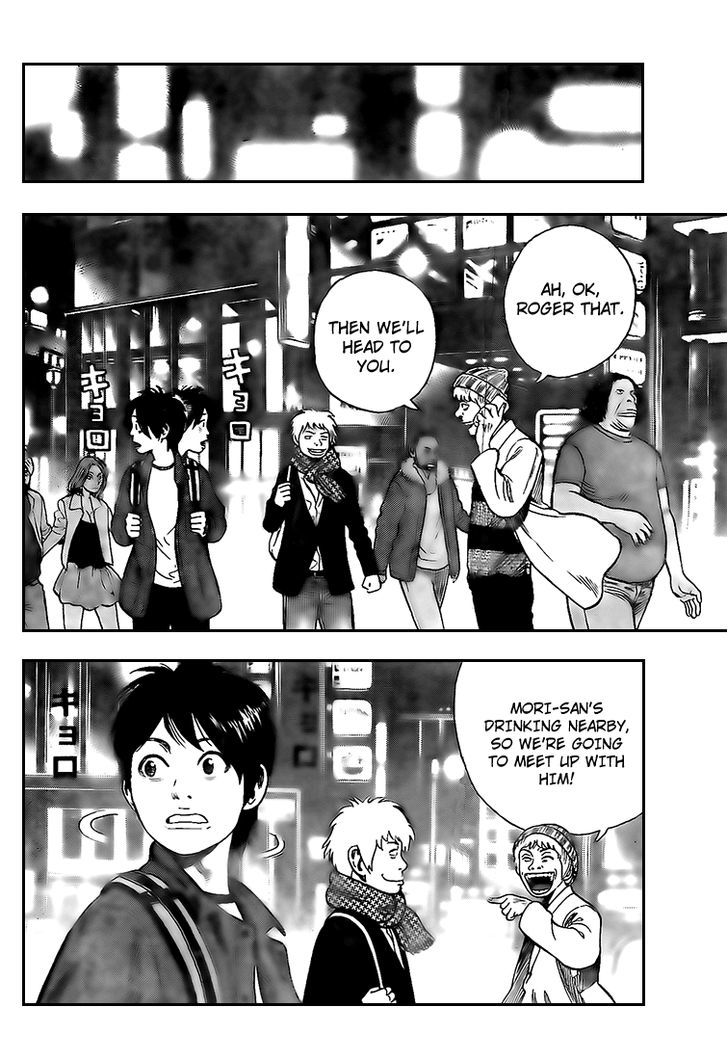 Rin (HAROLD Sakuishi) Chapter 16 page 4 - Chapter 16