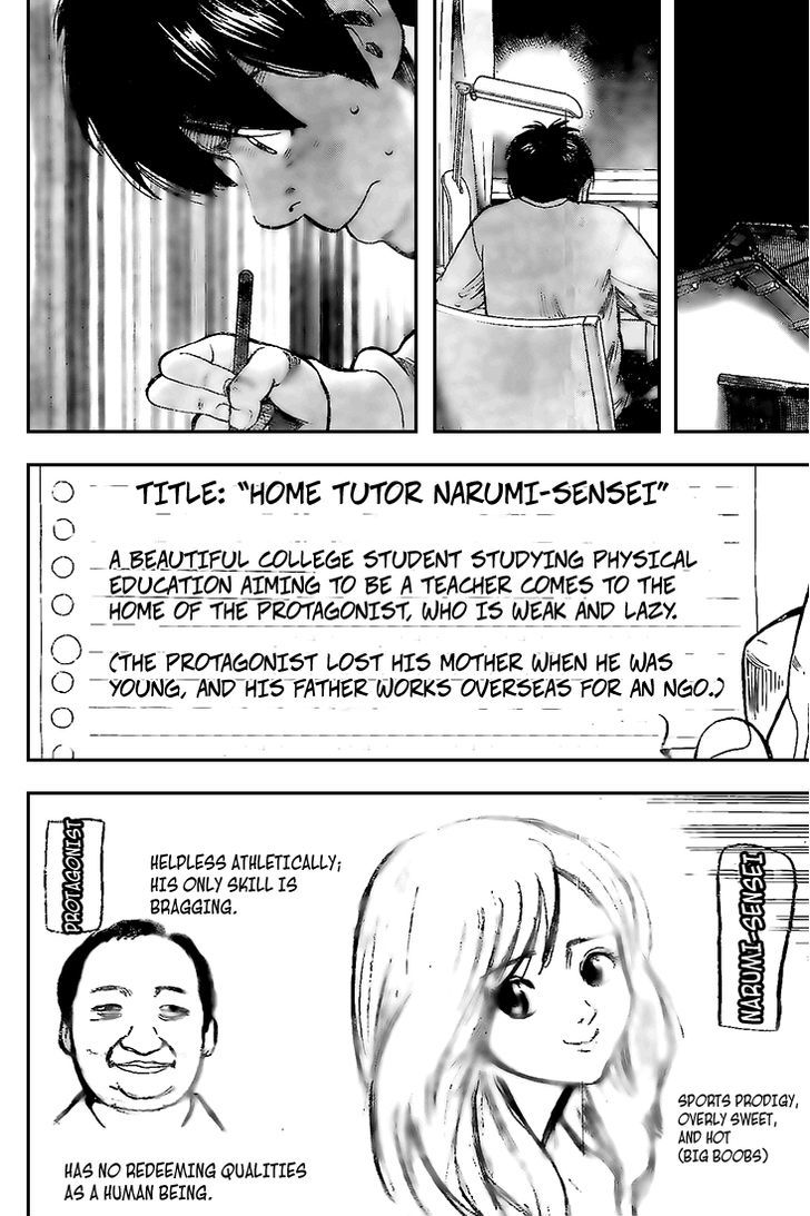 Rin (HAROLD Sakuishi) Chapter 16 page 41 - Chapter 16