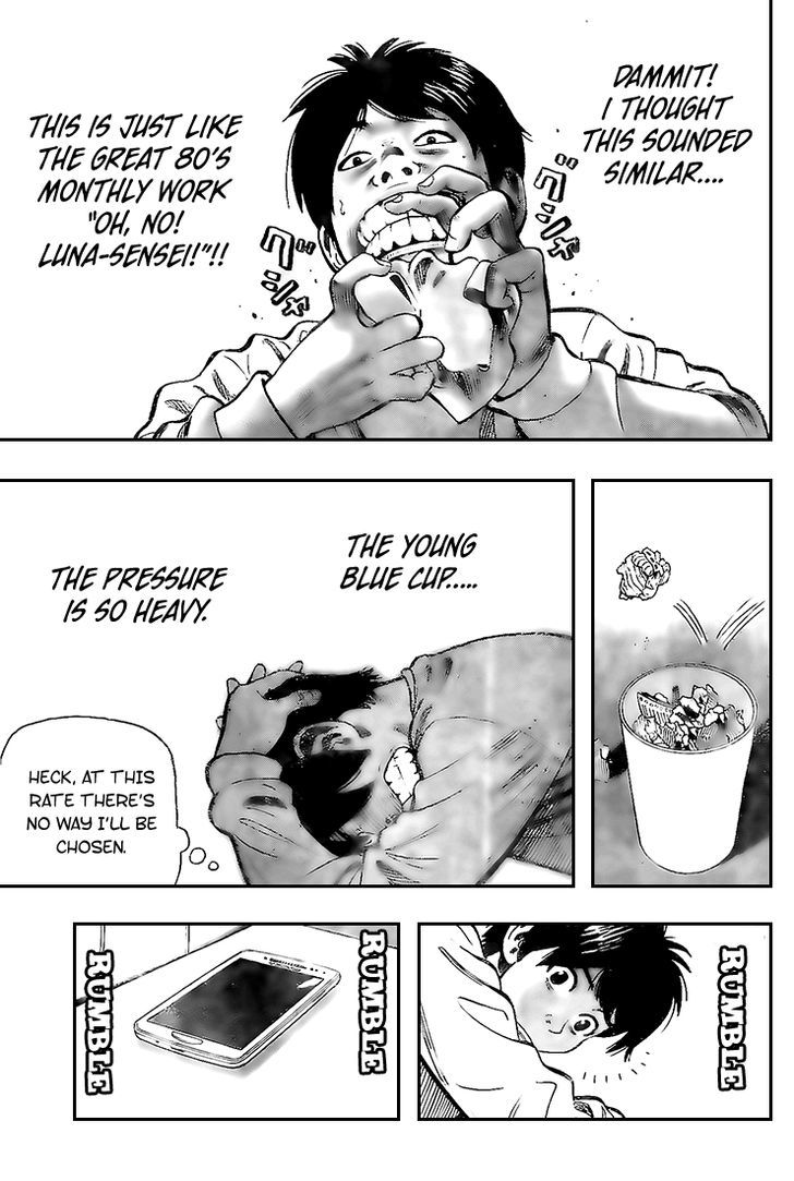 Rin (HAROLD Sakuishi) Chapter 16 page 42 - Chapter 16