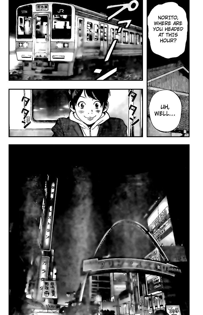 Rin (HAROLD Sakuishi) Chapter 16 page 45 - Chapter 16
