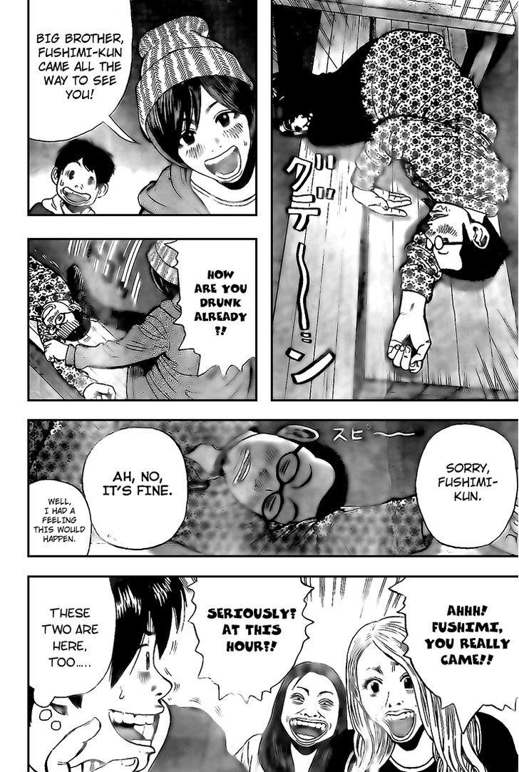 Rin (HAROLD Sakuishi) Chapter 16 page 47 - Chapter 16
