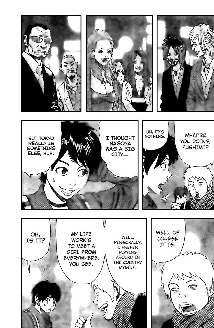 Rin (HAROLD Sakuishi) Chapter 16 page 5 - Chapter 16