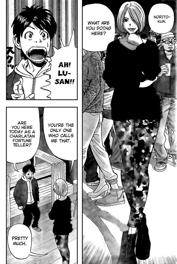Rin (HAROLD Sakuishi) Chapter 16 page 51 - Chapter 16