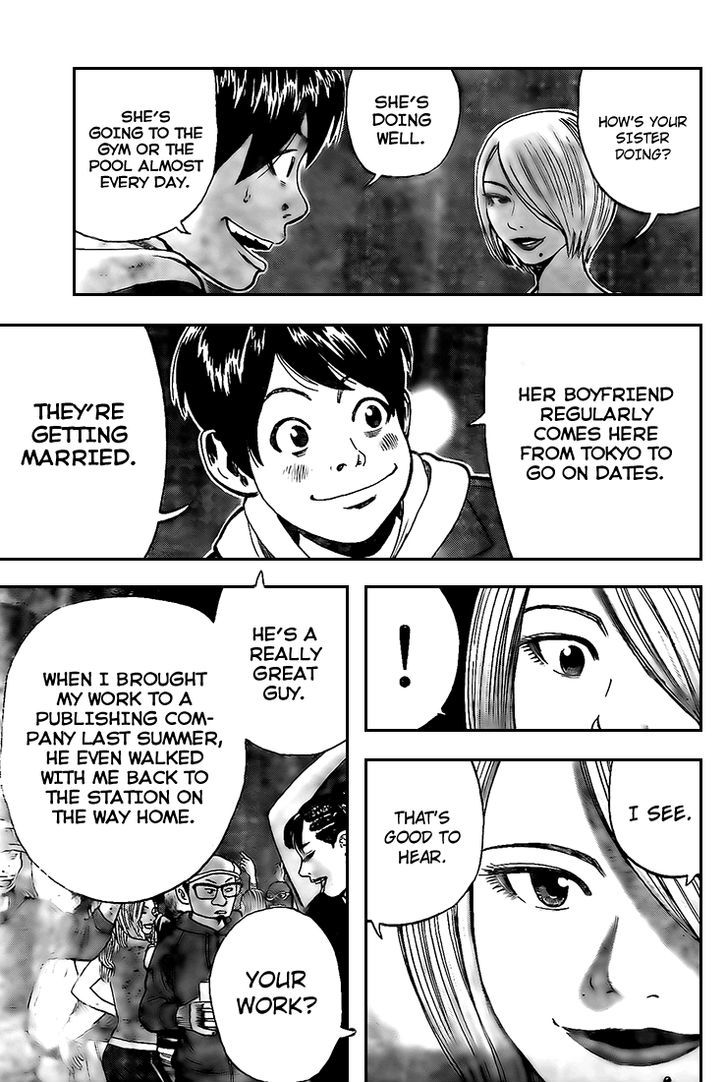 Rin (HAROLD Sakuishi) Chapter 16 page 52 - Chapter 16