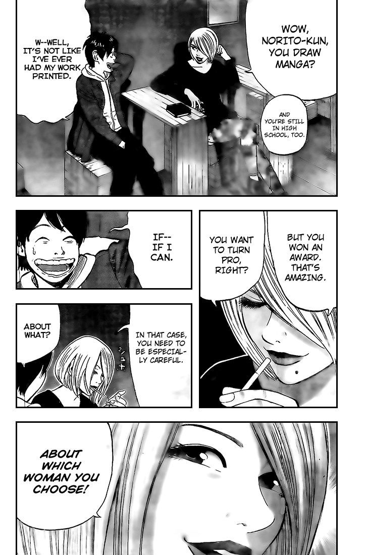 Rin (HAROLD Sakuishi) Chapter 16 page 53 - Chapter 16
