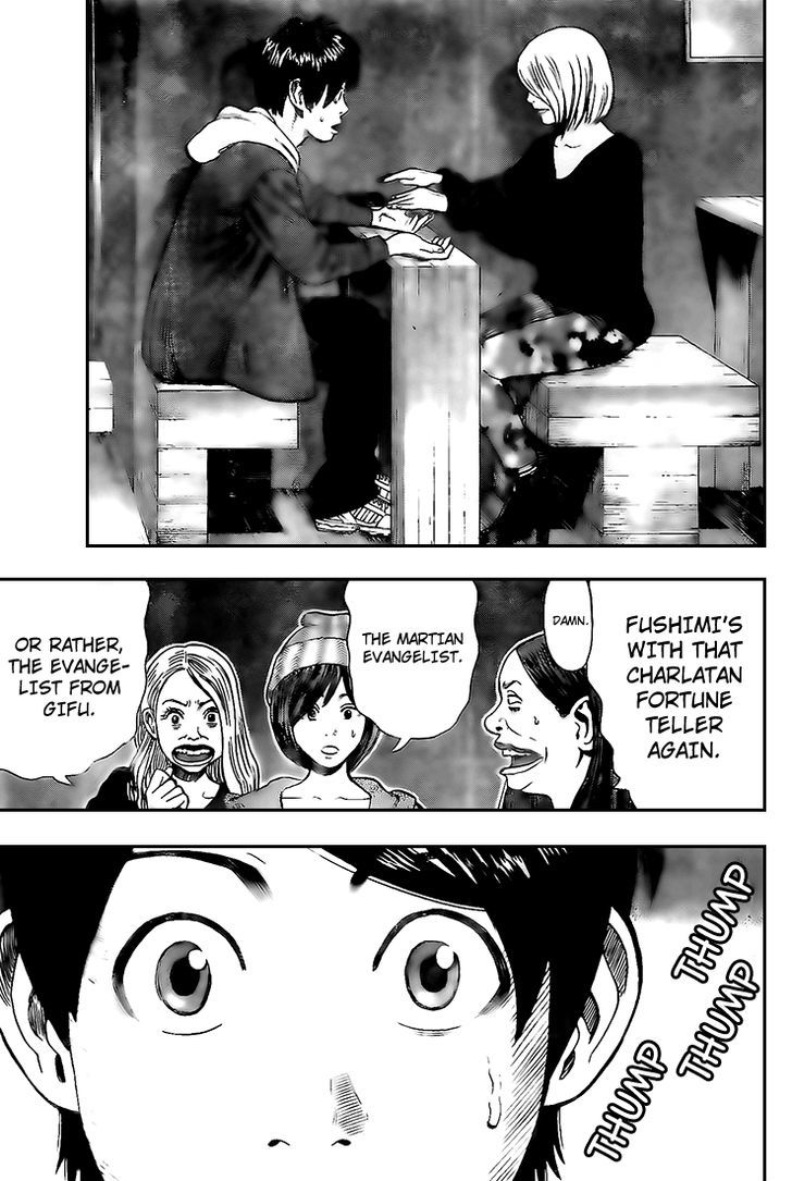 Rin (HAROLD Sakuishi) Chapter 16 page 58 - Chapter 16