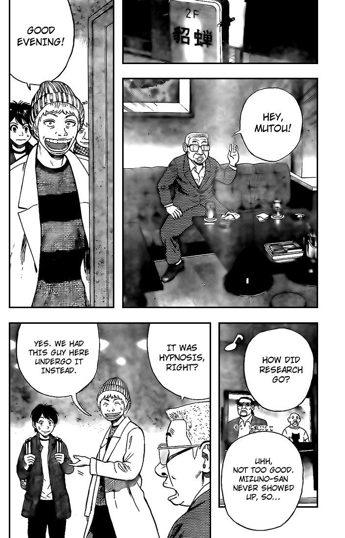 Rin (HAROLD Sakuishi) Chapter 16 page 6 - Chapter 16