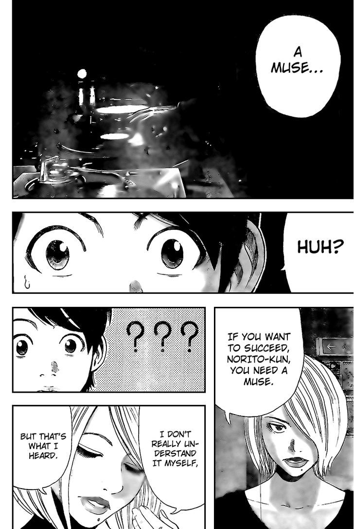 Rin (HAROLD Sakuishi) Chapter 16 page 61 - Chapter 16
