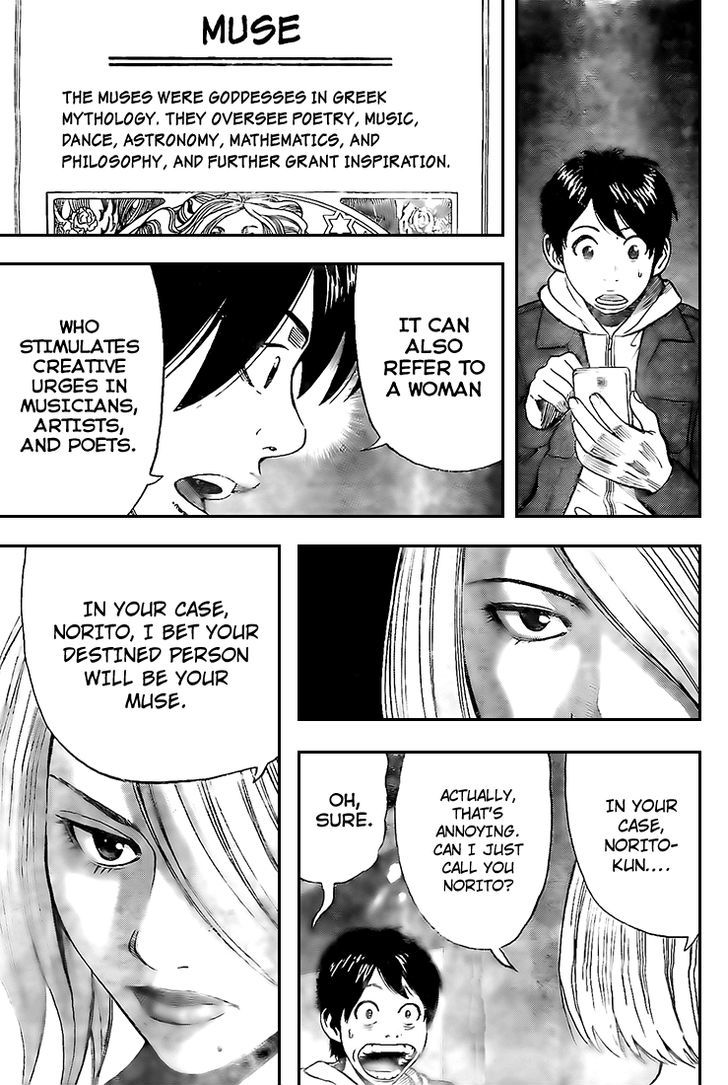 Rin (HAROLD Sakuishi) Chapter 16 page 62 - Chapter 16