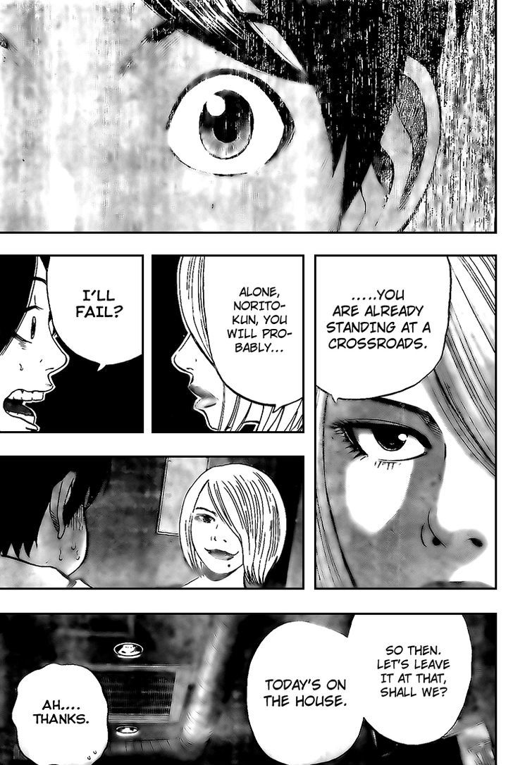 Rin (HAROLD Sakuishi) Chapter 16 page 64 - Chapter 16